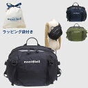 モンベル バッグ メンズ レディース ボディバッグ ギフトラッピング袋付き トレールランバーパック 7L ナイロン Trail Lumbar Pack 7 R7...