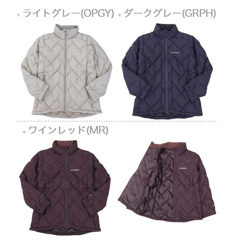 モンベル 衣類 レディース ダウンジャケット ...の紹介画像2