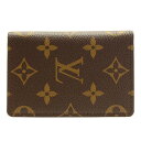 ルイヴィトン LOUIS VUITTON ショップ袋付き LV ポケット・オーガナイザー カードケース モノグラムキャンバス×クロスグレインレザー m60502 ルイ ヴィトン ルイビトン