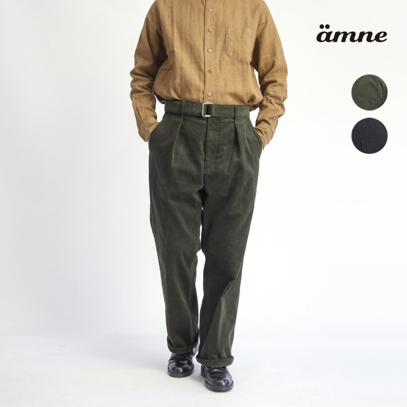 【セール価格】amne アンヌ コーデュロイ ベルト付きタックワイドパンツ セットアップ対応 日本製 メンズ