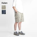【セール】KELEN ケレン ワッシャーポプリン レオパード ペイズリー 総柄ワイドショートパンツ 日本製 メンズ