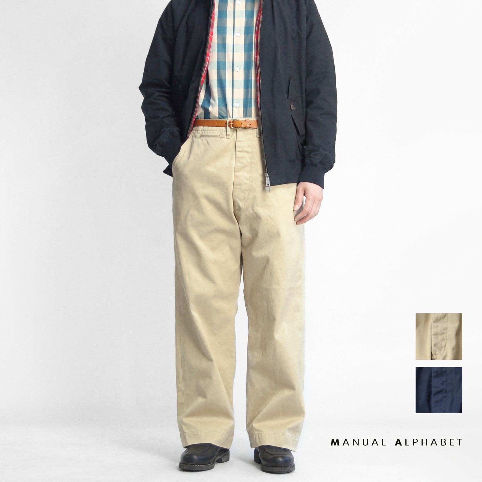 楽天市場】manual alphabet(カラーベージュ)(ズボン・パンツ 楽天市場】manual alphabet(カラーベージュ)(ズボン・パンツ