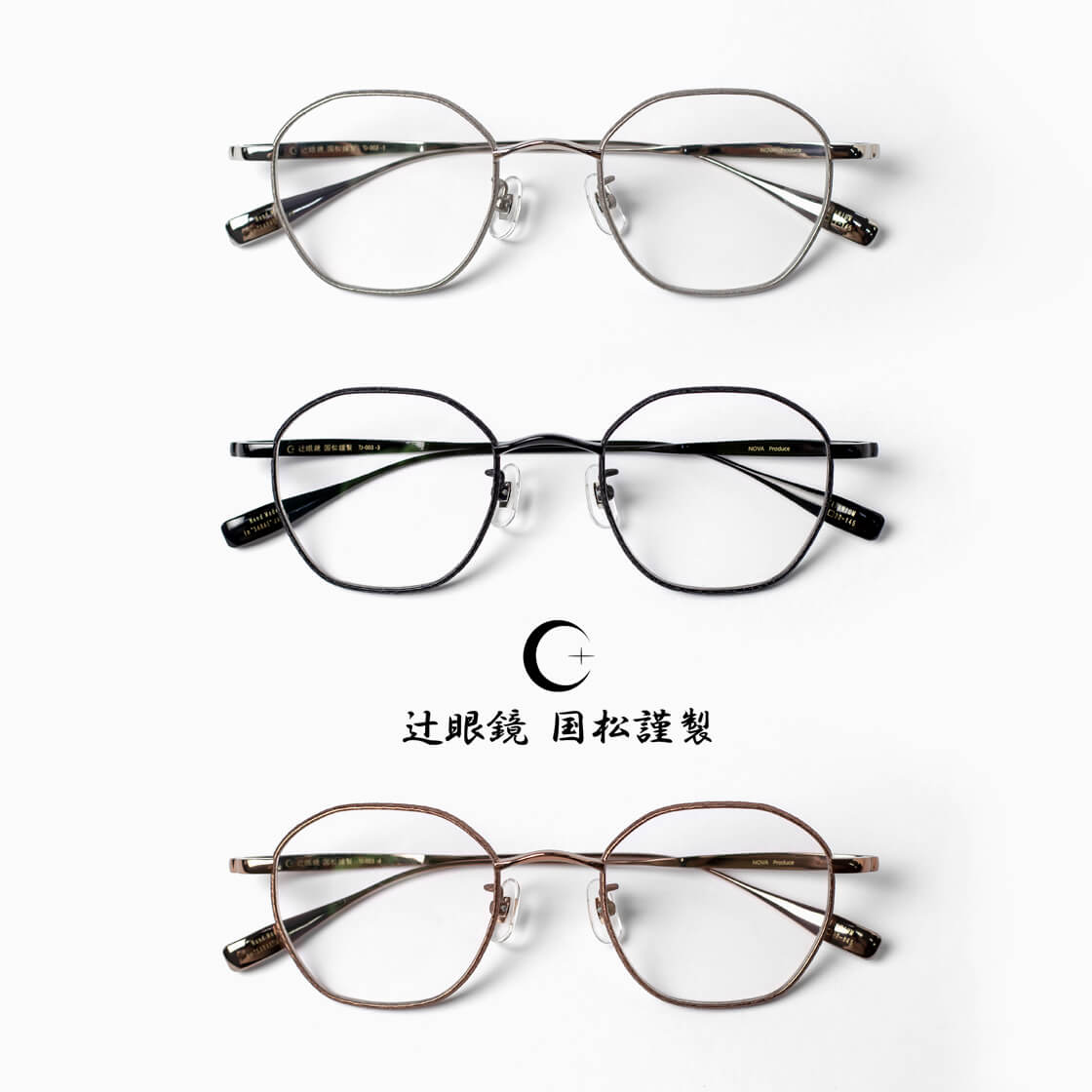 希少 三工光学 ハーフリムメガネ 度付き眼鏡 REAL R0903 ヴィンテージ メガネ 度付き 度なし おしゃれ 度入り 度あり 乱視対応 サングラス