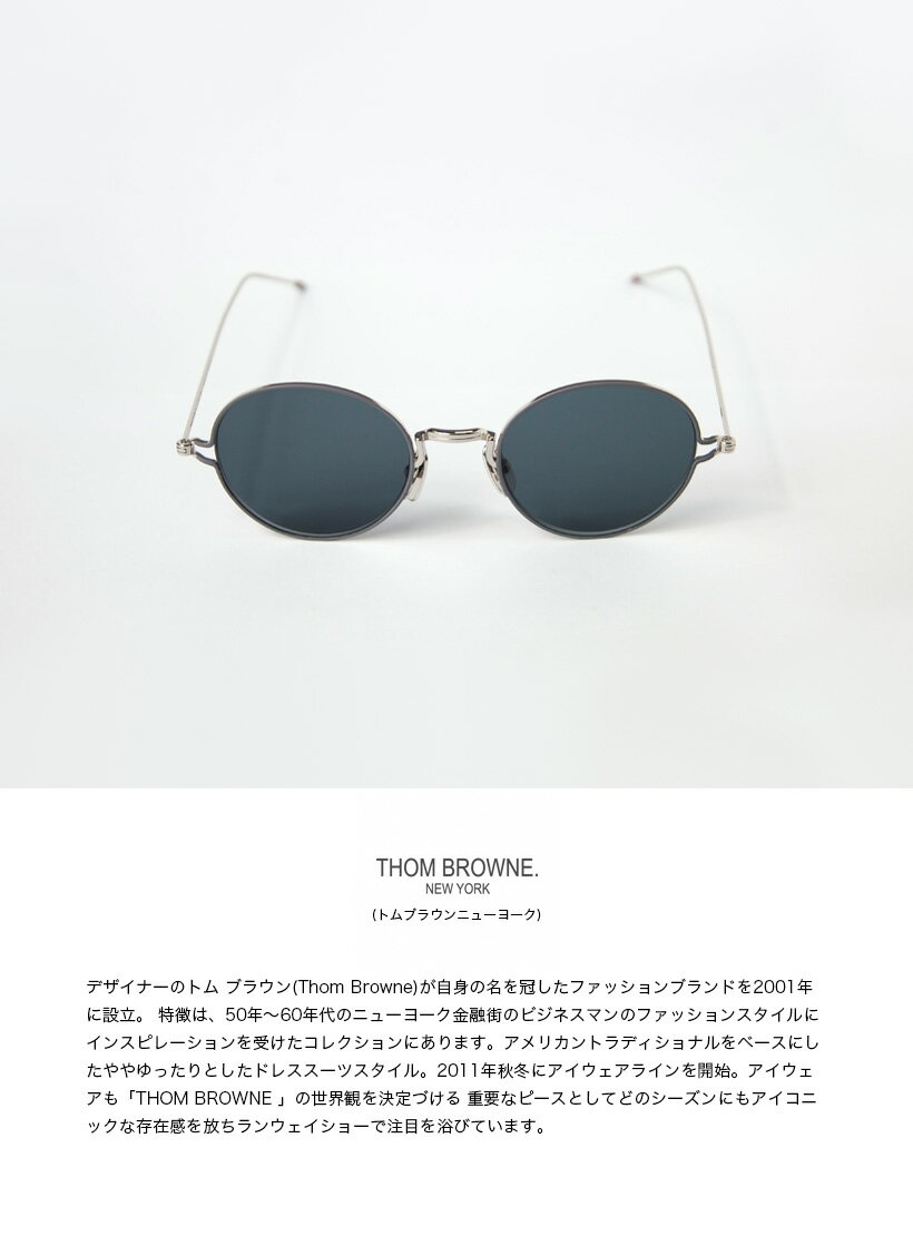 THOM BROWNE トムブラウン TBS-915 ボストンサングラス 50サイズ メガネ 伊達 度付き