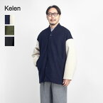 【セール価格】KELEN ケレン RIOT 圧縮ウール ノーカラーエッグジャケット メンズ