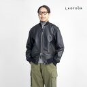 LAOTOUR 本革 ラムレザー ボマージャケット ルーズフィット ブルゾン MA-1 革ジャン レザー メンズ