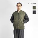 【セール価格】LAOTOUR 本革袖 ラムレザー レザー×ナイロン MA-1ブルゾン 革ジャン 袖レザー メンズ