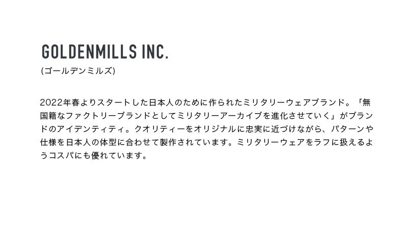 【セール価格】GOLDENMILLS ゴールデ...の紹介画像3