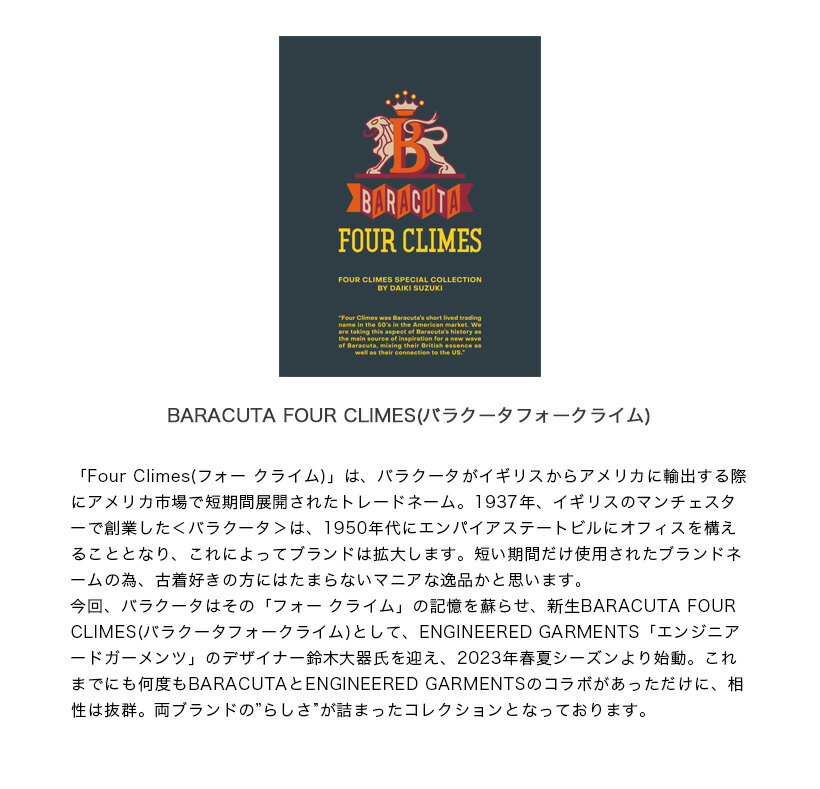 【セール価格】BARACUTA FOUR CLIMES バラクータフォークライム BIG CK FC DERBY JK ビッグチェック ダービージャケット メンズ
