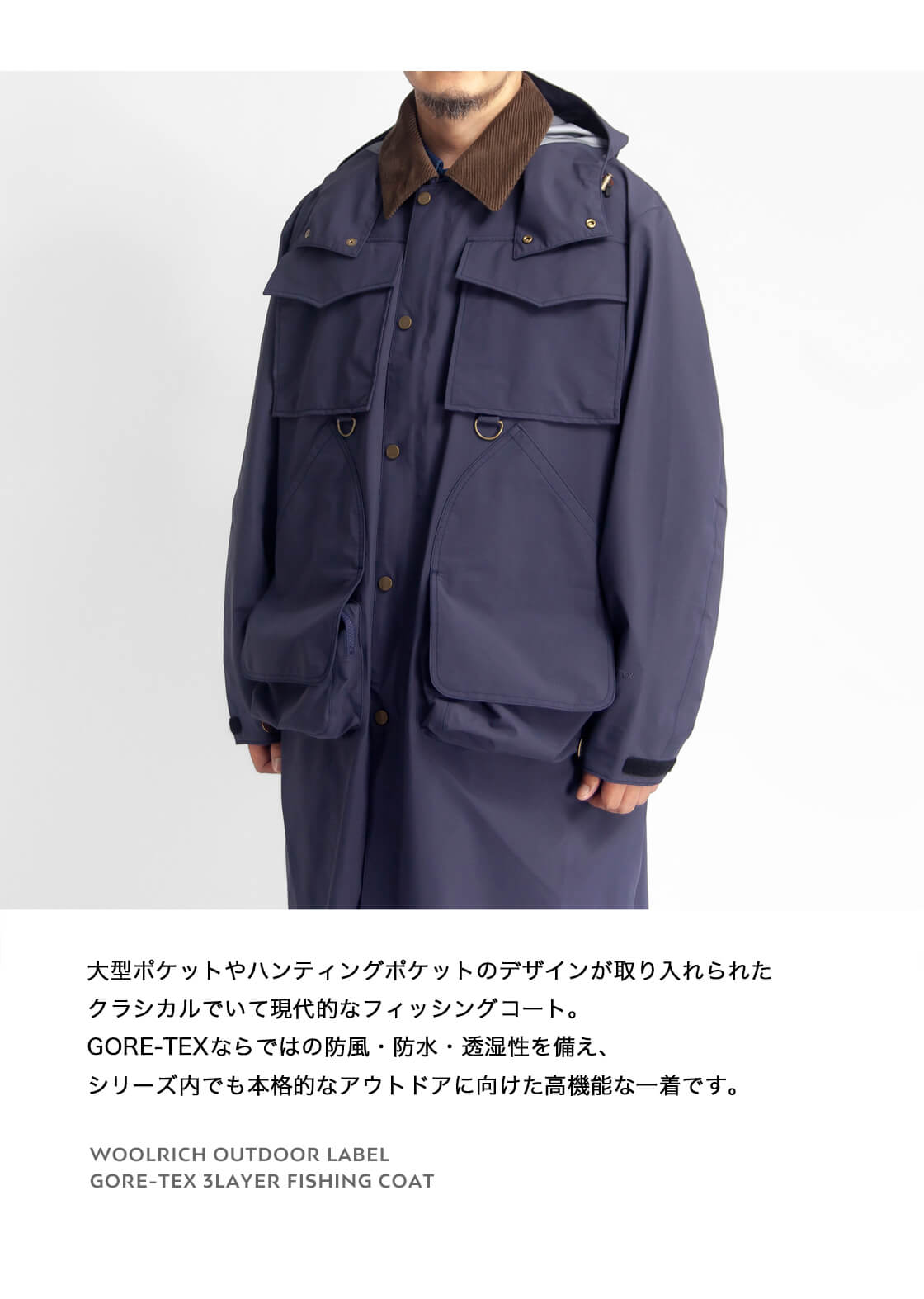 【セール価格】WOOLRICH OUTDOOR LABEL ウールリッチ アウトドア ゴアテックス スリーレイヤー フィッシングコート メンズ 2