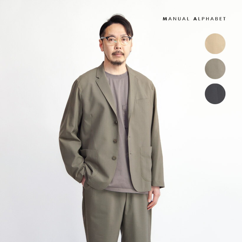 楽天MARC ARROWS楽天市場店【セール価格】MANUAL ALPHABET マニュアルアルファベット トロピカル トロ イージージャケット セットアップ対応 日本製 メンズ