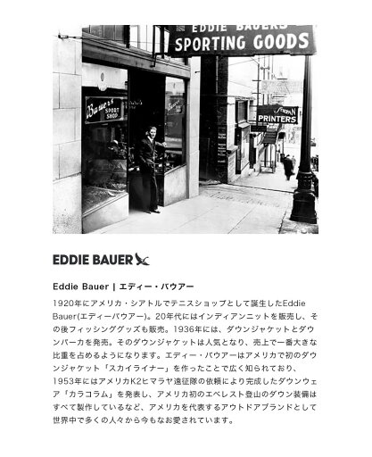 EDDIE BAUER エディーバウアー BARN JACKET バーンジャケット デニム ダック カバーオール メンズ