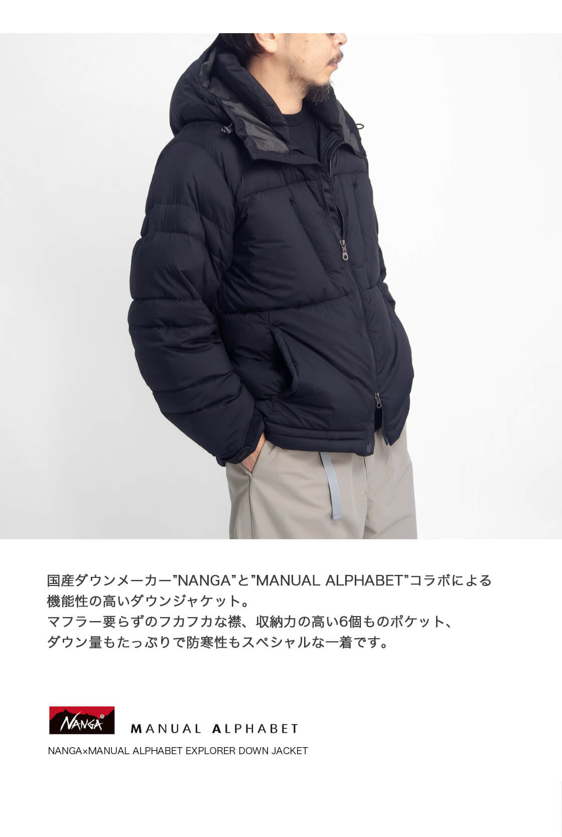 MANUAL ALPHABET NANGA マ...の紹介画像2