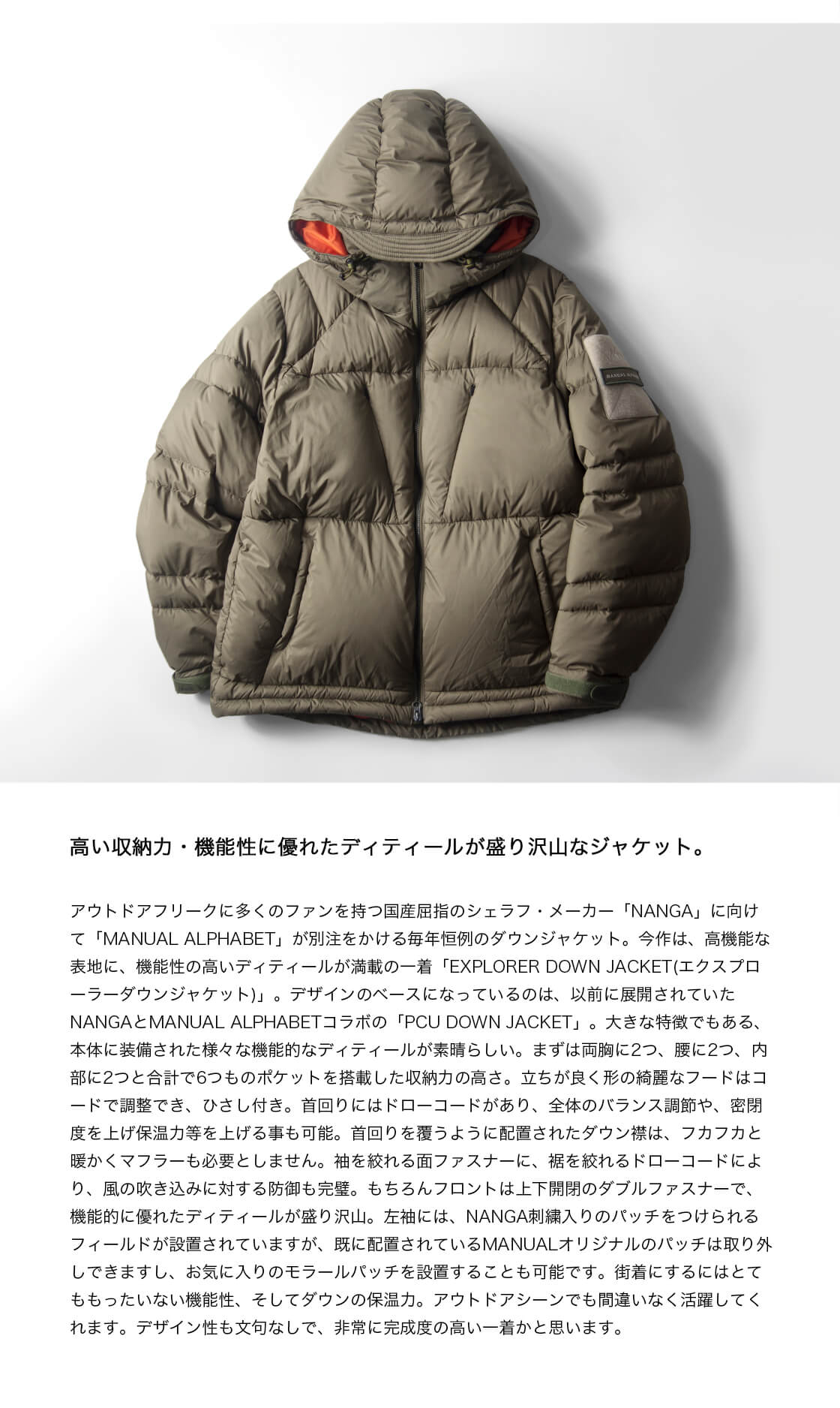 MANUAL ALPHABET NANGA マ...の紹介画像3