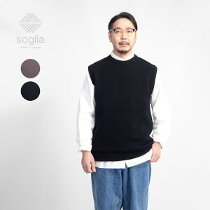 Soglia ソリア 鹿の子編み ルーズシルエット クルーネック コットンニットベスト 日本製 メンズ
