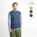 Liss リス 和紙ニットベスト 天竺編み 日本製 メンズ