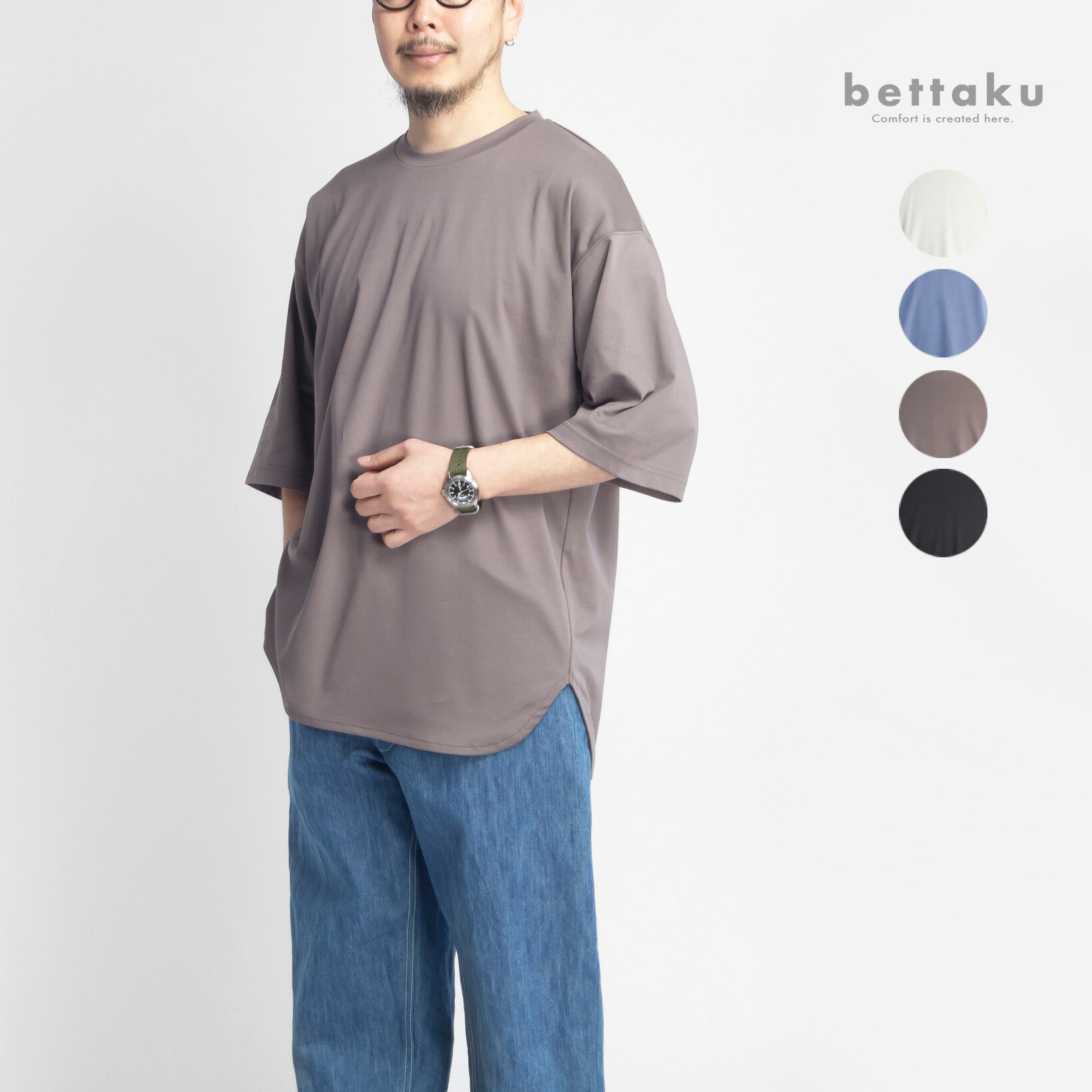 楽天MARC ARROWS楽天市場店【楽天セール】Bettaku ベッタク コンパクト天竺 3タックTシャツ 日本製 メンズ