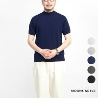 MOONCASTLE ムーンキャッスル アイスコットン モックネック半袖ニットTシャツ 月城...