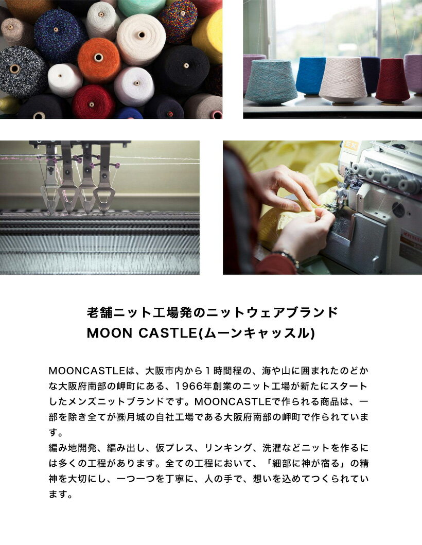 MOONCASTLE ムーンキャッスル アイスコットン モックネック半袖ニットTシャツ 月城ニット 日本製 メンズ 3