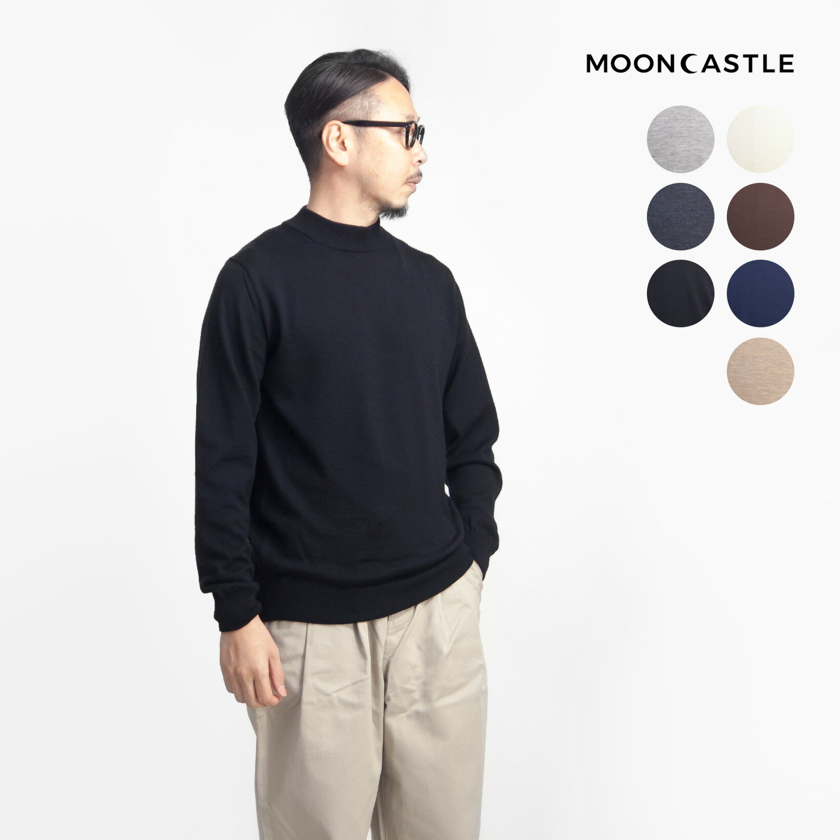 MOONCASTLE ムーンキャッスル エクスト