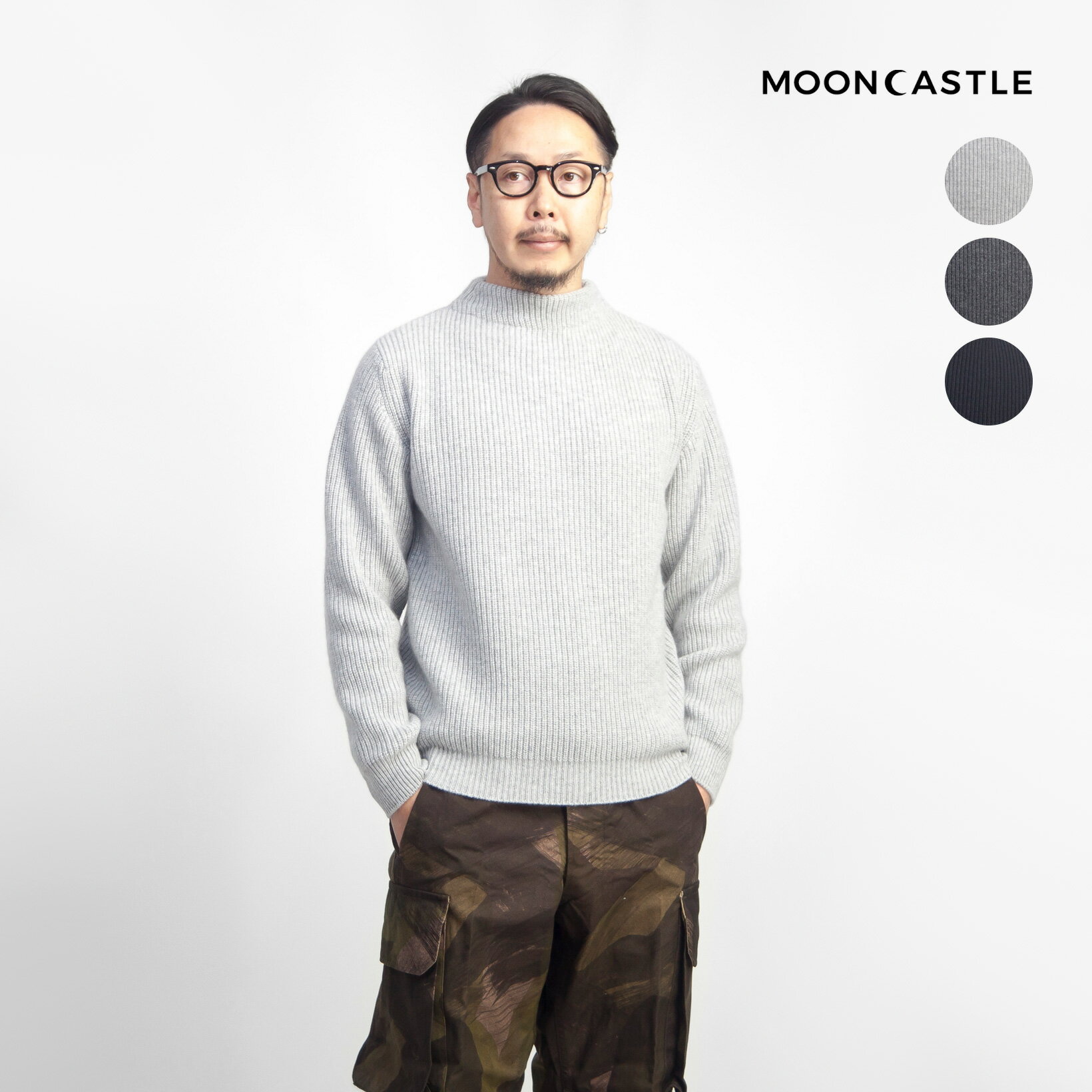 MOONCASTLE ムーンキャッスル カシミヤ100％ 片畔モックネックニット ハイネック 月城ニット 日本製 メンズ