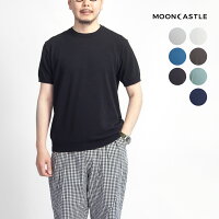 MOONCASTLE ムーンキャッスル アイスコットン クルーネック半袖ニットTシャツ 月城...