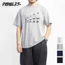 子煩悩レスラー 背比べファミリーTシャツ 親子コーデ