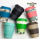 ecoffee cup エコーヒーカップ タンブラー デザイン 蓋付き カップ ホルダー かわいい おしゃれ ギフト