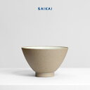 有田焼 内掛クリーム 飯碗 茶碗 SAIKAI 西海陶器 陶器 おしゃれ かわいい ナチュラル