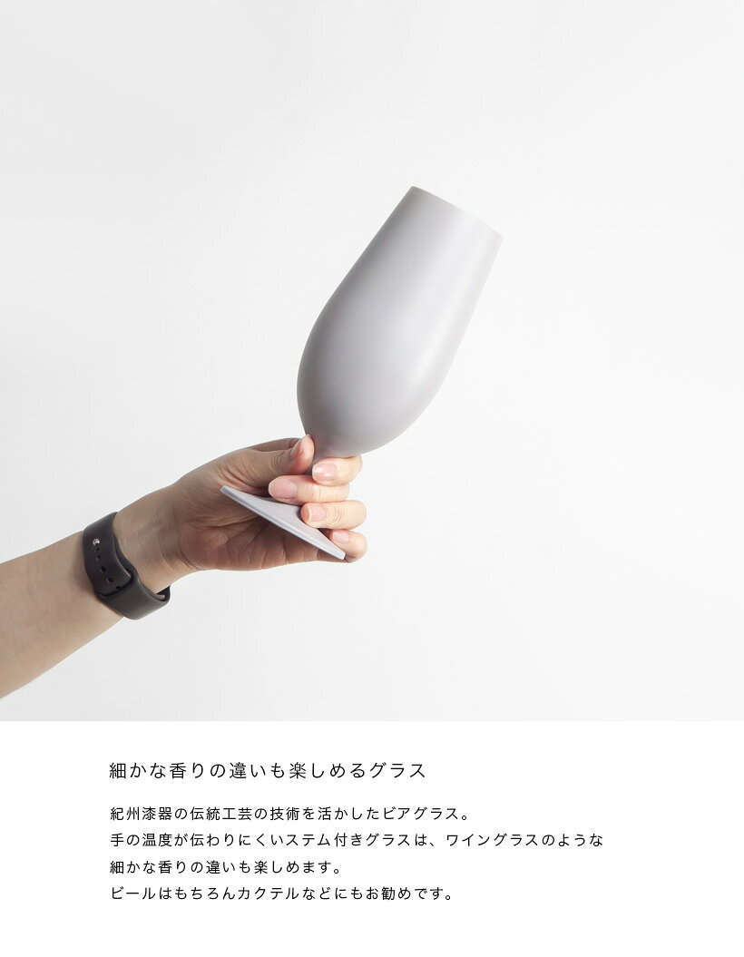 RINTO HOUSE リントハウス ビアグラス ステム付き グラス コップ 475ml 食器 器 おしゃれ かわいい marcarrows-10005595 MARC ARROWS楽天市場店 サンプル画像2