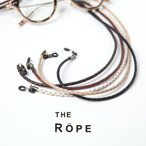 THE ROPE ザ・ロープ グラスコード レザー 牛革 編み込み 国産 メガネコード 日本製 おしゃれ
