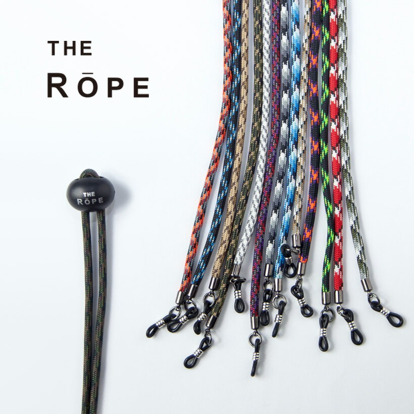 THE ROPE ザ ロープ グラスコード 柄 パラコード Atwood Rope アットウッドロープ 国産 メガネコード 日本製 おしゃれ