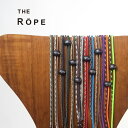 THE ROPE ザ・ロープ グラスコード 柄 ツートーン パラコード Atwood Rope アットウッドロープ 国産 メガネコード 日本製 おしゃれ