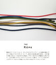 THE ROPE ザ・ロープ グラスコード コットン 江戸組み紐 国産 メガネコード 日本製 おしゃれ 2