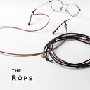 THE ROPE ザ・ロープ グラスコード レザー 牛革 丸紐 4色 国産 メガネコード 日本製 おしゃれ(4)