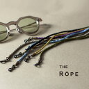 THE ROPE ザ・ロープ グラスコード シルク 江戸組み紐 国産 メガネコード 日本製 おしゃれ