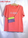 ★KID SFASHION★ALL ABOARD・半袖Tシャツ(