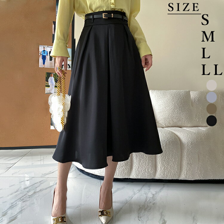 フレアスカート スカート レディース ミモレ丈 ボトムス タックスカート サテンスカート ロングスカート フレア 立体感 大きいサイズ 春 夏 ドレープ Aライン S M L LL お呼ばれ おしゃれ きれいめ オフィス 通勤 OL ママ 七五三 入学式