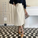 ロングスカート レディース オフィスカジュアル 秋コーデ 秋服 上品 きれいめハイウエストスカート 新作 着やせ パーティー ひざ丈 ミドル丈 ミディアム丈 セクシー 二次会 結婚式 OL 上品 オフィスレディー おしゃれ 通勤 大き 送料無 20代 3(4)
