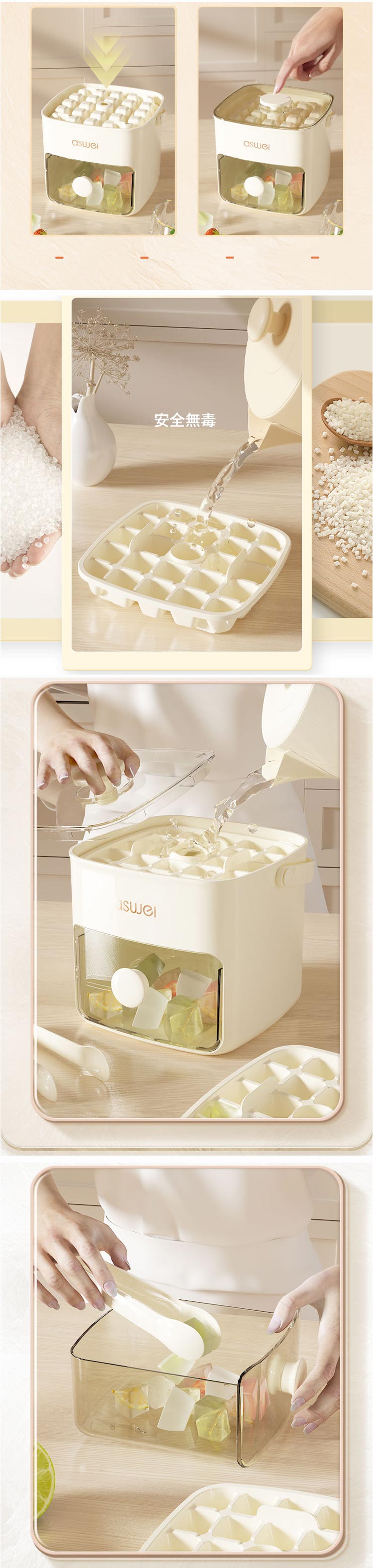 製氷皿 四角氷 大容量 48個取り 氷機製氷ケースアイスキューブ 氷トレー ふた付き 小分け ソフト取り出しやすい 冷凍保存 耐久性 家庭用 アイスバケツ シャーベット スコップ付き 角型氷