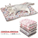 ふわふわ ベッド うさぎ ふわふわベッド ペットベッド うさぎ ベッド 洗える ペット ベッド 32*25cm 49*32cm クッション 座布団 マット 洗濯...