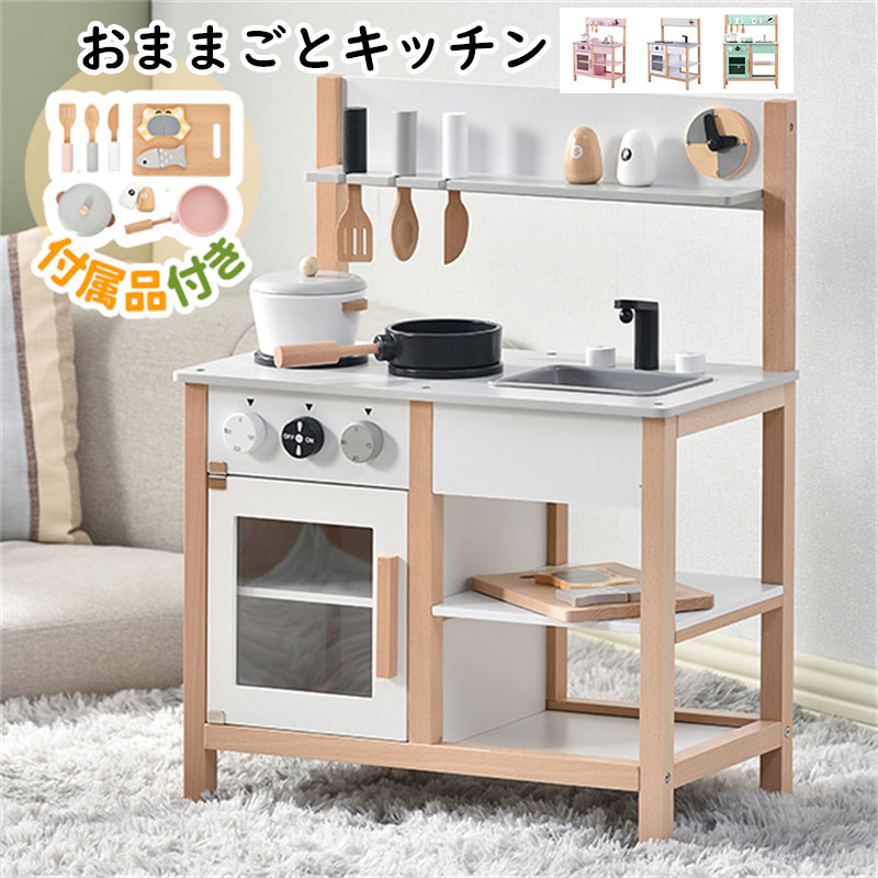 おままごと キッチン 木製 おままごとセット おもちゃ ごっこ遊び こどもの日 台所 調理器具付き 調味料食材 知育玩具 お店屋さんごっこ ままごと キッチン キッズ ベビー プレゼント 子供 キッチン ギフトボックス付き クリスマスプレゼント お誕生日プレゼント 3歳から