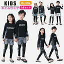 【3点セット】水着 キッズ 女の子 男の子 セパレート ジュニア 子供水着 ベビー 子ども 子供用 小学生 上下セット スイムウエア UV対策 日焼け防止 ラッ...