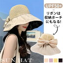 日よけ 帽子 レディース 日除け帽子 UVカット 2way 日傘帽 リボン 遮光 キャップ つば広 可愛い 大きめ 小顔効果 折りたたみ 収納 あご紐 無地 通...