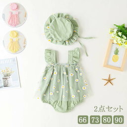 ロンパース 2点セット ベビー服 子供服 甚平 半袖 コットン 送料無料 新生児服 じんべい 新生児 カバーオール ベビー 52-90cm 肌着 出産祝い 内祝い つなぎ ギフト 肌着 長袖 お出掛け 春 夏 秋 薄手 着物 幼児 子ども 乳児 通園 保育園 百日祝い プレゼント お誕生日