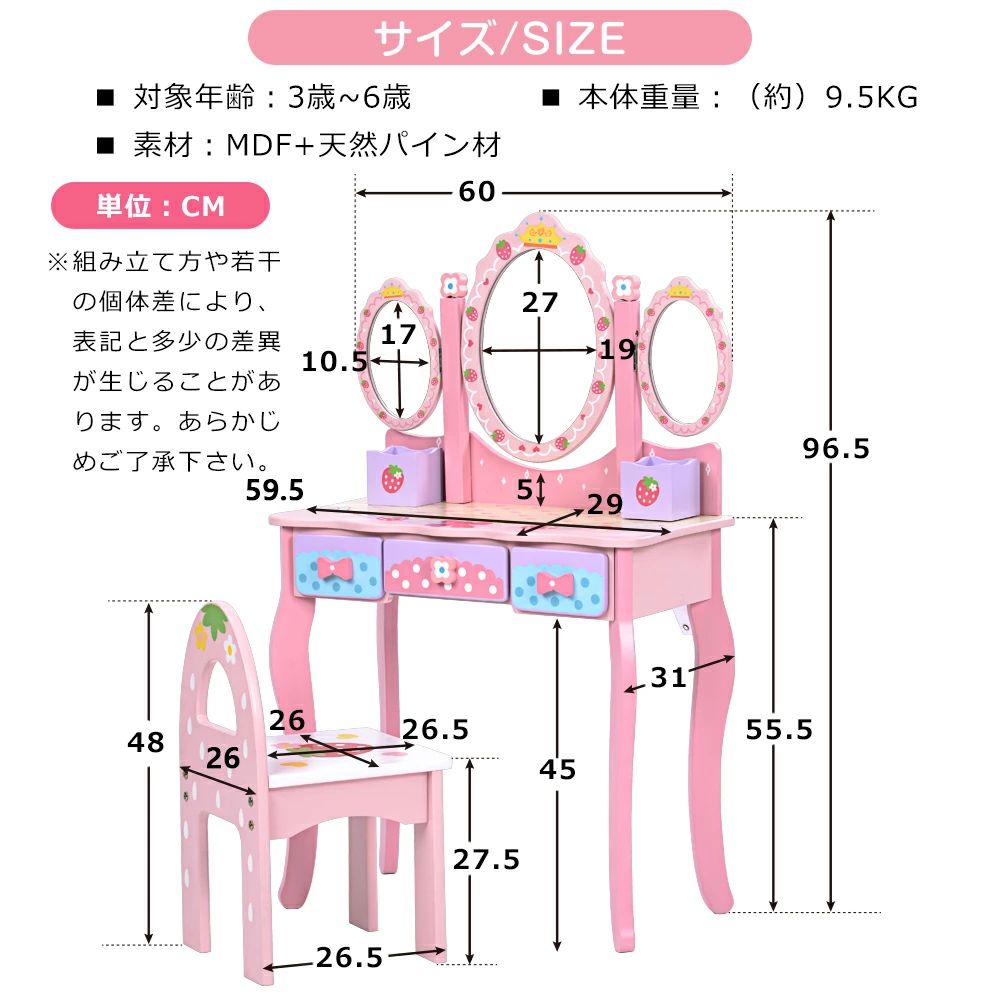 子供用ドレッサー おままごとドレッサー 木製 三面鏡 スツール付き 引き出し 3面鏡...