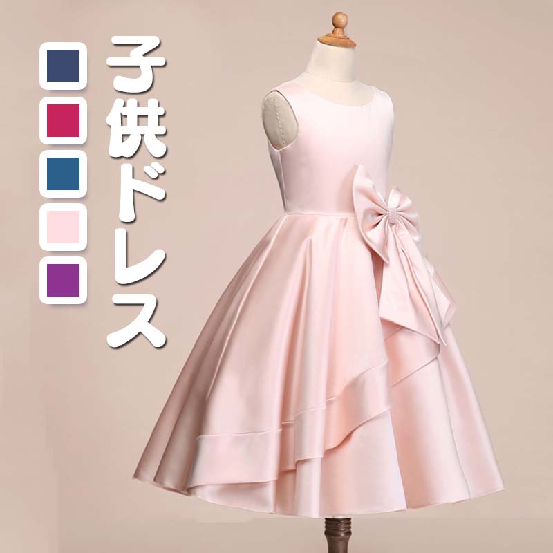 ベビードレス 結婚式 子供ドレス リトルプリンセス セレモニードレス ベビー服 送料無料 赤ちゃん 新生児 出産祝い お宮参り 七五三 ピアノ フォーマル 子供服 お祝い 60cm 70cm 80cm 90cm 可愛い おしゃれ お誕生日会 お祝い ホワイト ブルー ピンク グリーン パープル