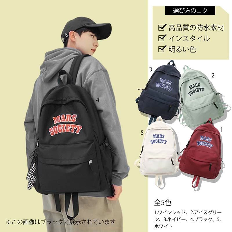リュックサック レディース PC収納 軽量 軽い 大容量 通勤 通学 大人 撥水 パソコン おしゃれ マザーズバッグ 旅行 ビジネス メンズ 男性 女性 ママ パパ 女性 女 子供 プレゼント ギフト バックパック 30代 40代 50代