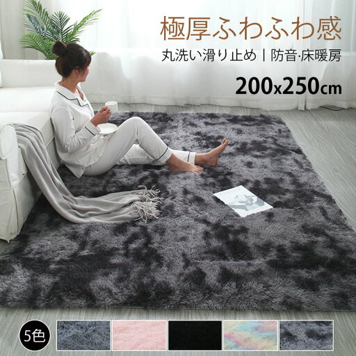 送料無料 ラグ ラグマット ラグカーペット マイクロファイバー 北欧 おしゃれ カーペット 洗える 北欧 rug ウォッシャブル 玄関マット ベッドサイド アクセント ラグ 丸 床暖房 ホットカーペット おしゃれ 滑り止め加工 長方形 絨毯 じゅうたん 送料無料 ラグ ラグマット ラグカーペット マイクロファイバー 北欧 おしゃれ カーペット 洗える 北欧 rug ウォッシャブル 玄関マット ベッドサイド アクセント ラグ 丸 床暖房 ホットカーペット おしゃれ 滑り止め加工 長方形 絨毯 じゅうたん
