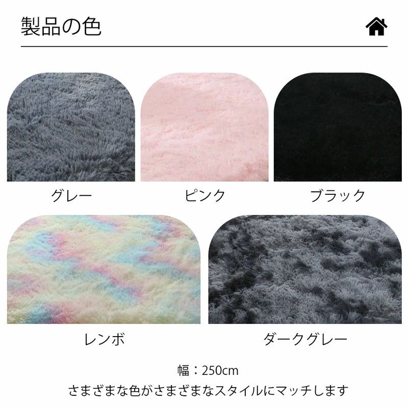 送料無料 ラグ ラグマット ラグカーペット マイクロファイバー 北欧 おしゃれ カーペット 洗える 北欧 rug ウォッシャブル 玄関マット ベッドサイド アクセント ラグ 丸 床暖房 ホットカーペット おしゃれ 滑り止め加工 長方形 絨毯 じゅうたん [2]